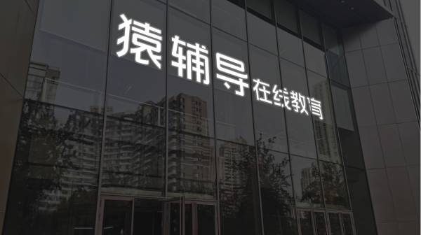 最低利息配资网 首药控股：拟不超7.87亿元建设新药研发与产业化基地项目